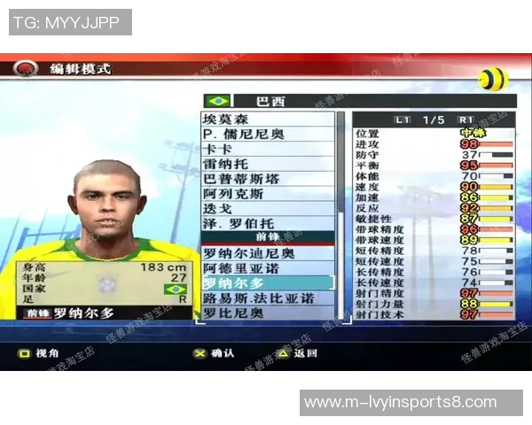 实况足球游戏配置要求详解助你顺利畅玩游戏的最佳体验